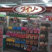 Photo taken at Daiso by Kei T. on 3/20/2013