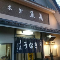 うなぎ 魚義 3 Visitors