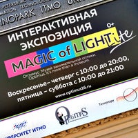 Photo taken at Magic of Light by Тот С. on 5/13/2016
