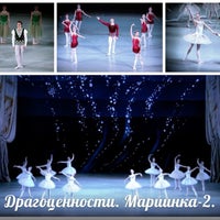 Photo taken at Mariinsky Theatre II by Тот С. on 3/19/2015