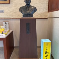 Photo taken at わかさいも本舗 洞爺湖本店 by toyochun on 8/9/2022