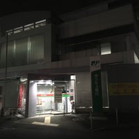 Photo taken at Midori Post Office by toyochun on 12/29/2019