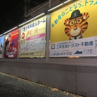 Photo taken at スポーツクラブエンターテインメントA1町田 by toyochun on 12/18/2019