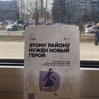 Photo taken at Ржевская библиотека by Anton S. on 3/25/2019