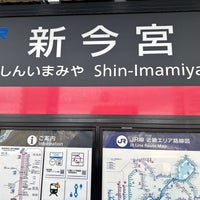 Photo taken at JR Shin-Imamiya Station by Sirin P. on 12/14/2023