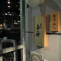 Photo taken at 筑前橋 by 伊藤 on 5/4/2022