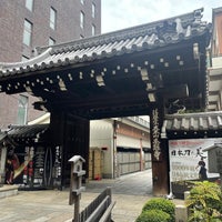 Photo taken at Honno-ji Temple by 伊藤 on 9/2/2023