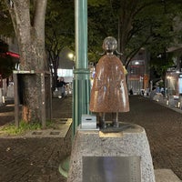 Photo taken at パティオ十番 by 伊藤 on 10/5/2023