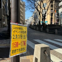 Photo taken at パティオ十番 by 伊藤 on 1/31/2024