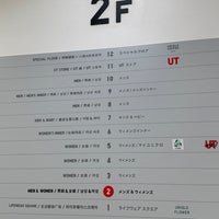 Photo taken at UNIQLO by 伊藤 on 1/25/2024