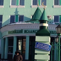 Photo taken at российский Исламский университет by Aliya G. on 3/3/2014