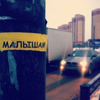 Photo taken at Трамвайная Остановка &amp;quot;Улица Турку&amp;quot; by Stas C. on 12/26/2012