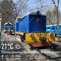 Photo taken at Дальневосточная детская железная дорога by oyabibin on 5/4/2019