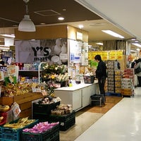 ワイズマート 5 Tips From 118 Visitors ワイズマート 5 Tips From 118 Visitors
