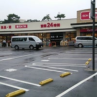 マックスバリュエクスプレス 市川店 市川市のスーパーマーケット