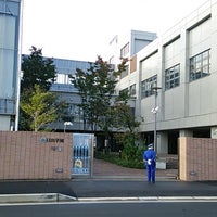 Photo taken at 日出学園中学校・高等学校 by H. K. on 10/29/2013