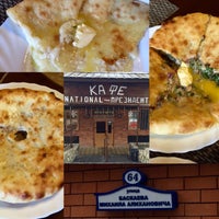 Кафе националь домбай. Ресторан старый город коста хетагурова. Кафе империал коста хетагурова кчр. Кафе националь коста хетагурова. Кафе националь карачаевск.