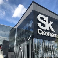 Photo prise au Technopark Skolkovo LLC / Технопарк «Сколково» par Anny le6/28/2017