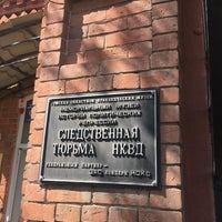 Photo taken at Следственная тюрьма НКВД (музей) by Olga T. on 6/22/2018