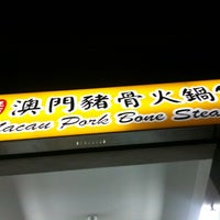 Photo taken at Authentic Macau Pork Bone Steamboat by Mi C. on 12/8/2012