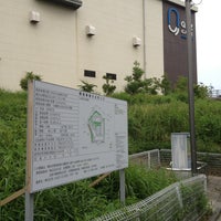 Qiz Gate クイズゲート 港北ニュータウン Now Closed 都筑区 32 Visitors