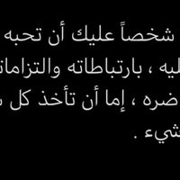 Alhassan Bin Ali St شارع الحسن بن علي الروضة حي الروضة