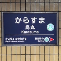 Photo taken at Karasuma Station (HK85) by Naify A. on 11/8/2023