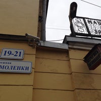 Photo taken at Институт Новый Век by Kate J. on 3/25/2014