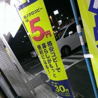 Photo taken at ミニストップ　長泉本宿店 by pochi1028 on 12/28/2012