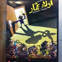 TÉLÉCHARGER FILM NOURI BOUZID MANMOUTECH MANMOUTECH TÉLÉCHARGER FILM NOURI BOUZID