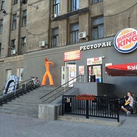 Photo taken at Burger King by Николай П. on 8/10/2014