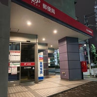 Photo taken at Adachi Nakai Post Office by Sheen on 8/4/2022