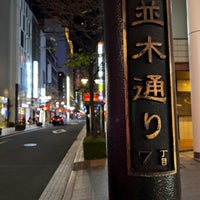 Photo taken at Namiki-dori Street by Sheen on 11/19/2023