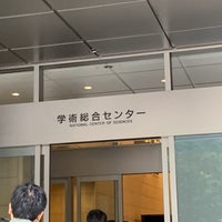 Photo taken at National Institute of Informatics by Tatsuya T. on 7/18/2019