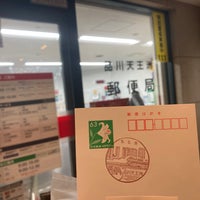 Photo taken at Shinagawa Tennozu Post Office by 町 屋 on 2/20/2023