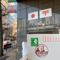 Photo taken at Nihonbashi Post Office by 町 屋 on 1/20/2023