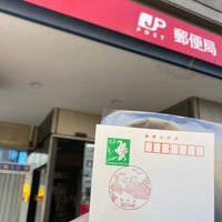 Photo taken at Adachi Nakai Post Office by 町 屋 on 8/18/2023