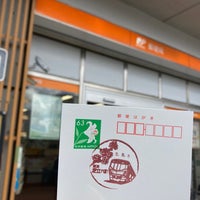 Photo taken at 足立六町郵便局 by 町 屋 on 8/8/2023