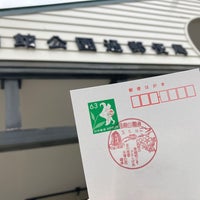 Photo taken at 函館公園通郵便局 by 町 屋 on 5/19/2021