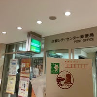 Photo taken at Shiodome City Center Post Office by 町 屋 on 11/2/2023