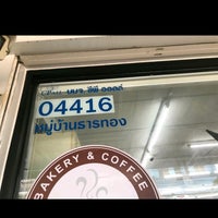 Photo taken at 7-Eleven by วันเฉลิม ศ. on 8/8/2020