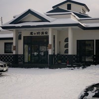 鷹の羽温泉 Ilica 鷹の羽温泉 Ilica