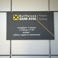 Raiffeisen Bank Aval Cherepanova Gora 2 Conseils De 53 Visiteurs