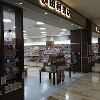 田村書店 ららぽーと和泉店 117 Visitors 田村書店 ららぽーと和泉店 117 Visitors