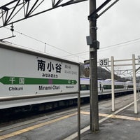Photo taken at Minami-Otari Station by 光明星3 on 12/3/2023