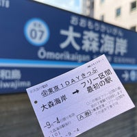 Photo taken at Ōmorikaigan Station (KK07) by mimizun💮 on 9/4/2022