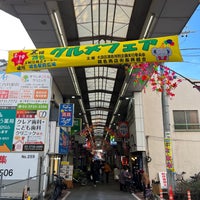 Photo taken at 雑色商店街 by mimizun💮 on 2/11/2023