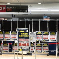 Photos At Bookoff Super Bazaar 西友大森店 Used Bookstore In 大森 Photos At Bookoff Super Bazaar 西友大森店 Used Bookstore In 大森