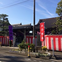Photo taken at 曹禅寺 by mimizun💮 on 1/3/2016