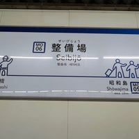 Photo taken at Seibijō Station (MO06) by mimizun💮 on 3/23/2024
